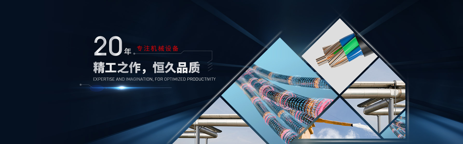 Technological innovation has made mold processing easier